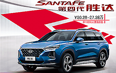 中澳南陽(yáng)汽車集團(tuán)